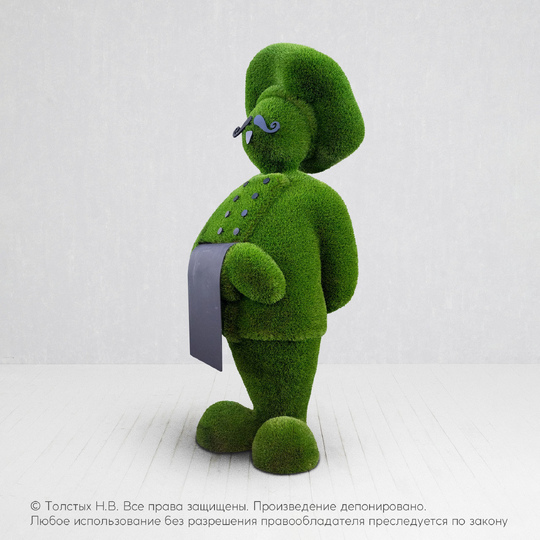 Повар
