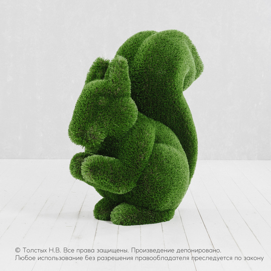 Белка